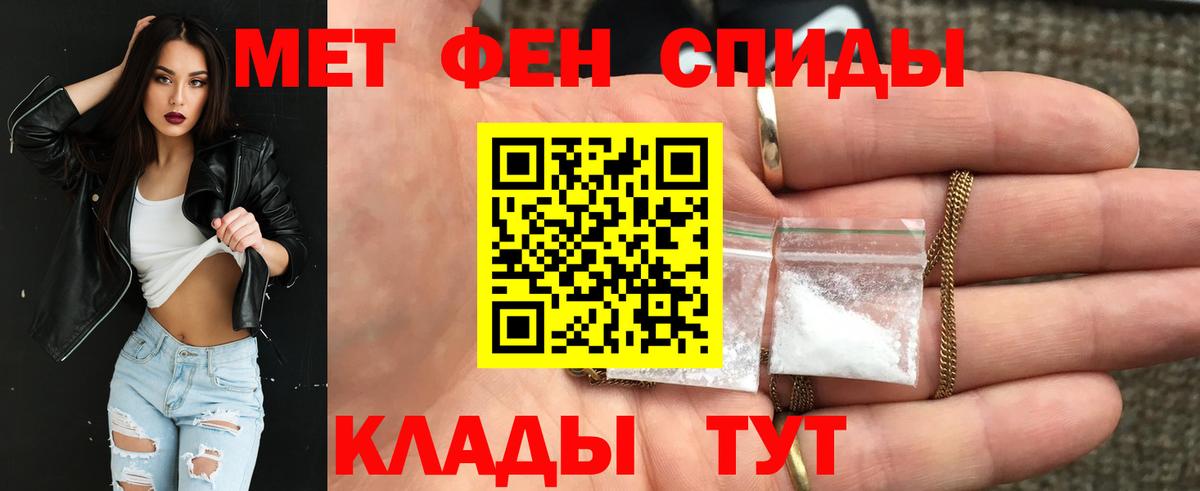 Амфетамин Premium Елец
