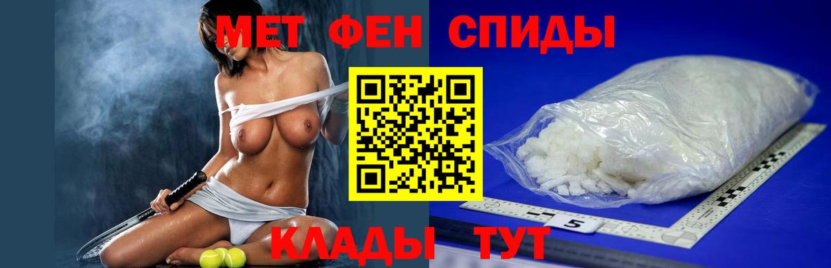 АМФ  АМФЕТАМИН Premium  Вход с VPN  Елец 