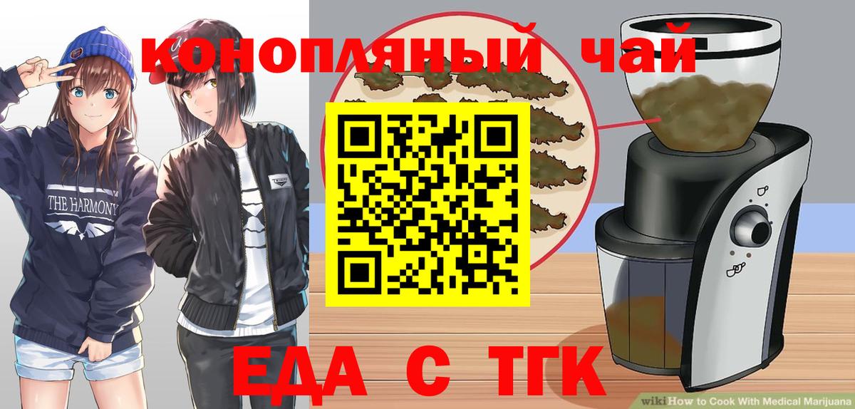Елец  КОКАИН  Вход с VPN  МЕФ кристаллы  NBOMe  ГАШИШ  Канабис  Лсд 25 