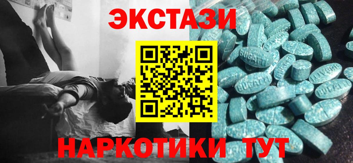 darknet формула  Ecstasy  Елец  Вход с VPN  ЭКСТАЗИ 250 мг 