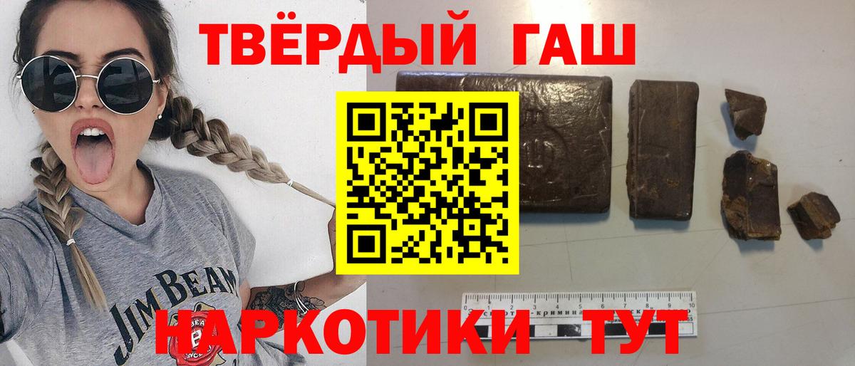 Гашиш Ice-O-Lator Елец