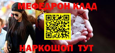 трава Ливны