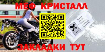 трава Ливны