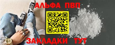 трава Ливны
