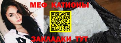 прущие крисы Ликино-Дулёво