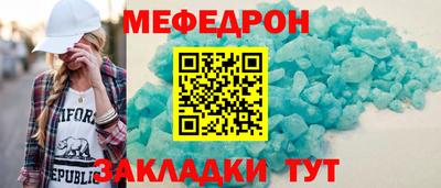 прущие крисы Ликино-Дулёво