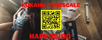 трава Ливны