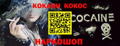 трава Ливны