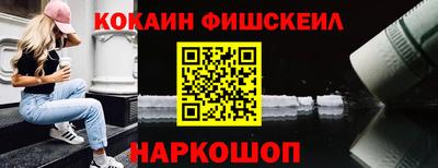 jwh Лесосибирск