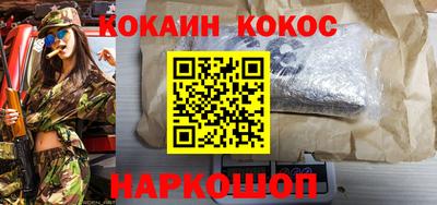 трава Ливны