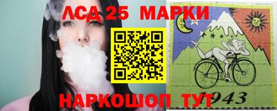 jwh Лесосибирск