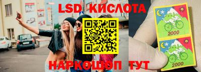 jwh Лесосибирск