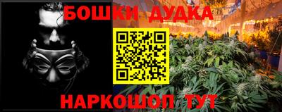прущие крисы Ликино-Дулёво