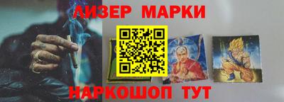 трава Ливны