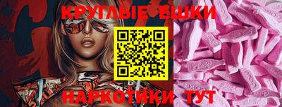 прущие крисы Ликино-Дулёво
