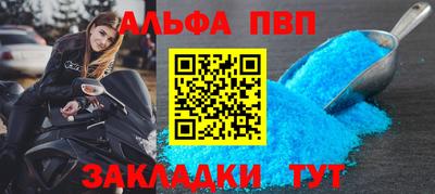 jwh Лесосибирск