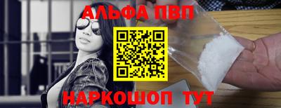 трава Ливны