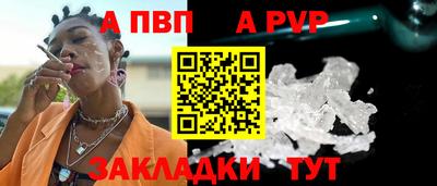 jwh Лесосибирск