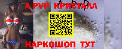 трава Ливны