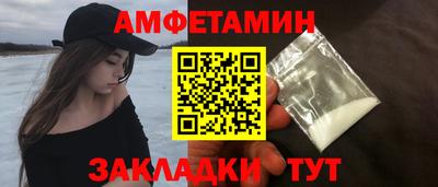 трава Ливны