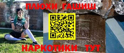 jwh Лесосибирск