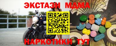 прущие крисы Ликино-Дулёво