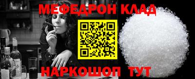 трава Ливны