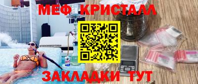 jwh Лесосибирск