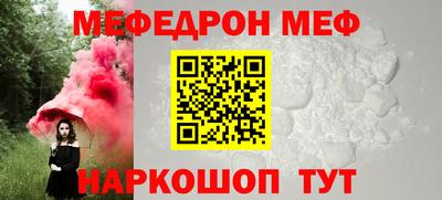 трава Ливны