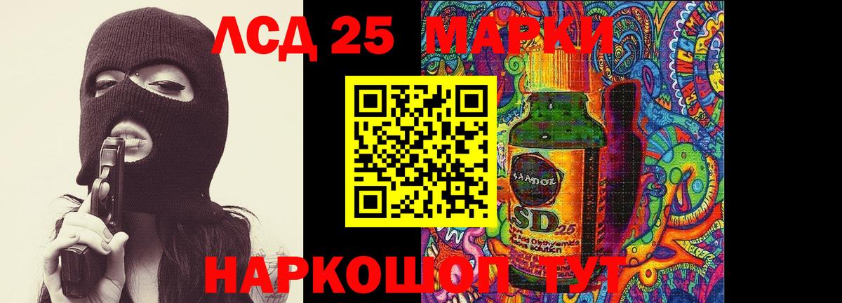 LSD-25 экстази ecstasy Елец