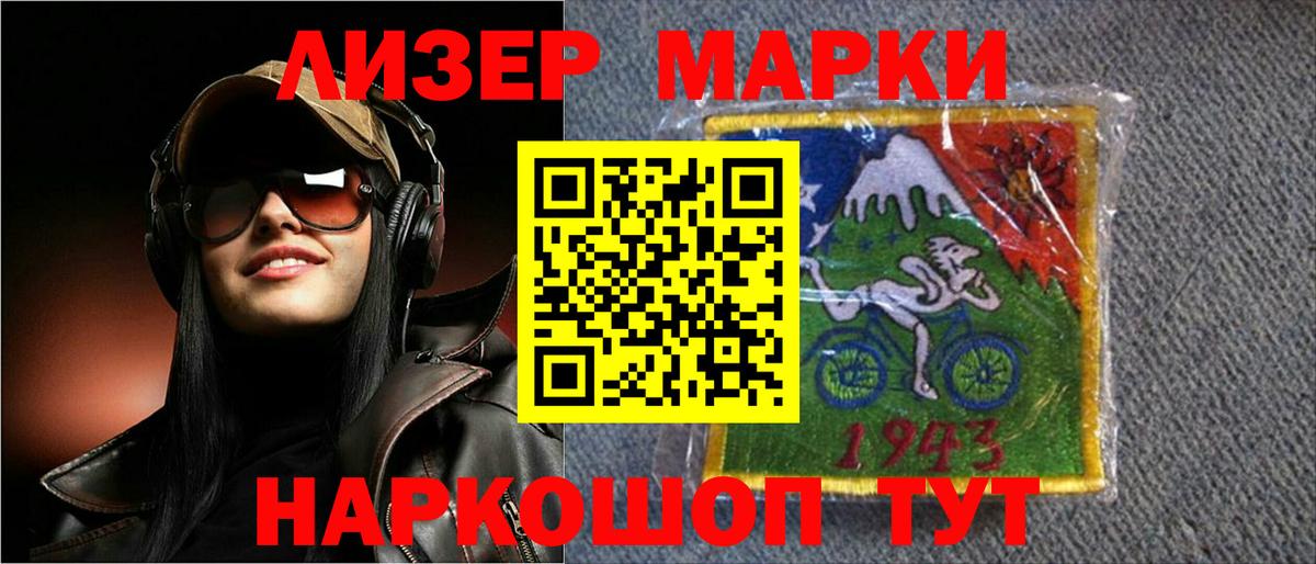 Лсд 25 экстази кислота  Вход с VPN  Елец 