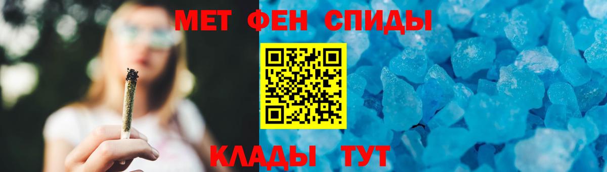 Елец  МЕТАМФЕТАМИН Декстрометамфетамин 99.9%  Вход с VPN  Метамфетамин  МЕТАМФЕТАМИН Декстрометамфетамин 99.9% 