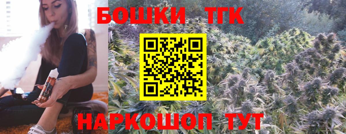 МАРИХУАНА семена  Шишки марихуана план  Елец  Вход с VPN 