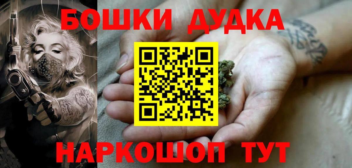 Канабис план Елец