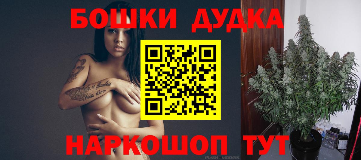 ГАШИШ Елец